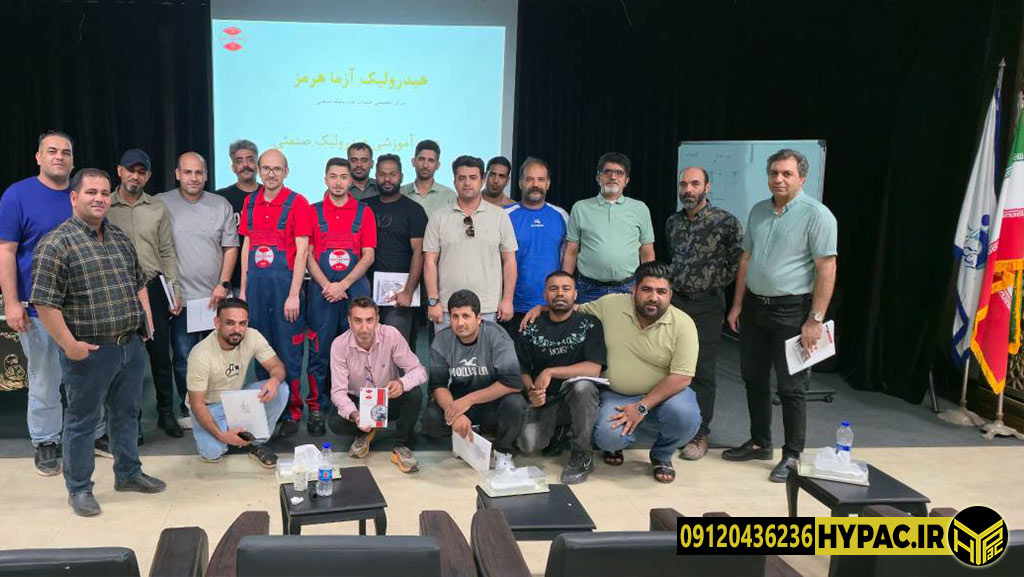 برگزاری دو دوره هیدرولیک مقدماتی در بندرعباس آبان 1404 برگزاری دو دوره هیدرولیک مقدماتی در بندرعباس آبان 1404
