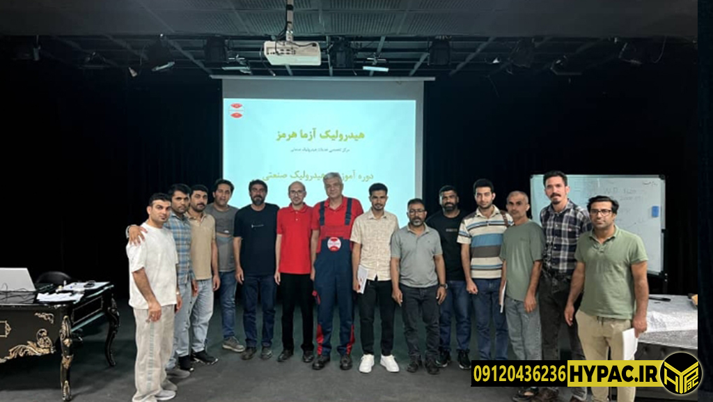 برگزاری دو دوره هیدرولیک مقدماتی در بندرعباس آبان 1404 برگزاری دو دوره هیدرولیک مقدماتی در بندرعباس آبان 1404